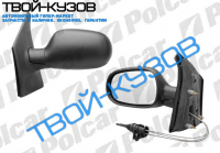 SCENIС 95-99 ЗЕРКАЛО L МЕХАНИЧЕСКОЕ