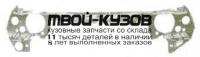 OPKAD84-390 - БАЛКА СУППОРТА РАДИАТОРА (ТАЙВАНЬ) Opel Kadett (1984-1991)