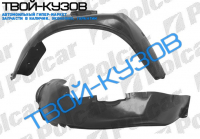 VECTRA 0988-0995 ЛОКЕР ПЕРЕДНИЙ ПРАВЫЙ R