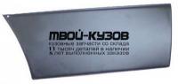 2515121 - РЕМОНТНАЯ ЧАСТЬ ЛЕВОЙ ДВЕРИ (KLOKKERHOLM) Ford Transit 3 (1986-)