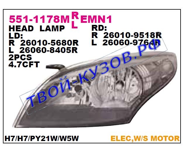 megane фара правая (в сборе с электро корректором) 551-1178RMLEMN1