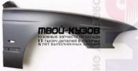 BME3996-270-R - КРЫЛО ПЕРЕДНЕЕ ПРАВОЕ (ТАЙВАНЬ) BMW E39 (1996-2003)