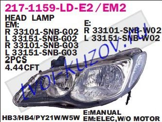 civic фара левая (под электро корректор) (седан) 217-1159L-LDEM2