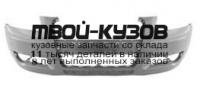 AI0A305-160 - БАМПЕР ПЕРЕДНИЙ (ТАЙВАНЬ) Audi A3 8P (2005-)
