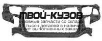 TYCAE92-380 - СУППОРТ РАДИАТОРА (ТАЙВАНЬ) Toyota Carina E (1992-1997)