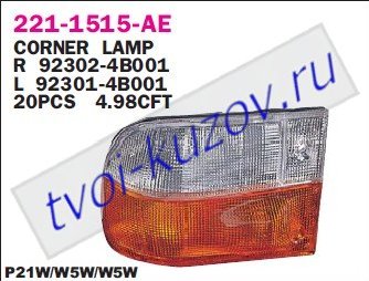 porter h100 указ.поворота угловой лев (depo) бел-желт 221-1515L-AE