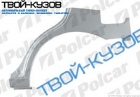 ACCENT(SEDAN) 00- АРКА ЗАДНЯЯ ЛЕВАЯ