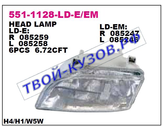 espace фара левая (только механический корректор) 551-1128L-LD-E