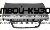 AI0A697-330M - КАПОТ (ТАЙВАНЬ) Audi A6 C5 (1997-2000)