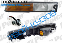 323 F 89-94 ПОВОРОТНИК В БАМПЕР L