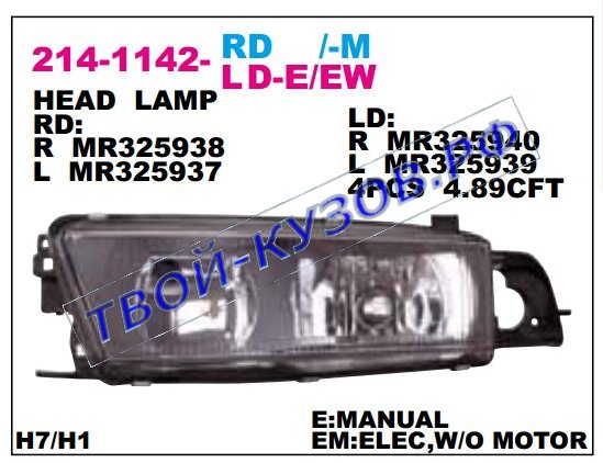 galant фара правая (только механический корректор) 214-1142R-LD-E