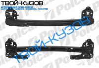 SPORTAGE 05- УСИЛИТЕЛЬ БАМПЕРА ПЕРЕДНЕГО