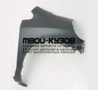 HDJAZ01-270-R - КРЫЛО ПЕРЕДНЕЕ ПРАВОЕ (ТАЙВАНЬ) Honda Jazz GD (2001-)