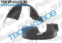 W124 84-96 ЛОКЕР ПЕРЕДНИЙ ПРАВЫЙ