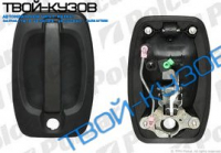 BOXER/JUMPER/DUCATO 06- РУЧКА ВНЕШНЯЯ ЗАДНЕЙ ДВЕРИ