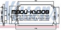 94303T - РАДИАТОР КОНДИЦИОНЕРА (КИТАЙ) Lexus ES 300 (1997-1997)