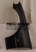 41358241439 - КРЫЛО ПЕРЕДНЕЕ ЛЕВОЕ (OEM (оригинал)) BMW E46 купе (1998-2003)