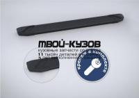 F173ALB.5101.1 - ПОРОГИ-ПОДНОЖКИ (КОМПЛЕКТ) Black (RIVAL) Skoda Yeti (2009-2014)