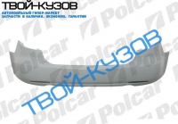 6 05-08 БАМПЕР ЗАДНИЙ ГРУНТОВАННЫЙ