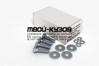 NLZ.35.20.320 NEW - ЗАЩИТА РЕДУКТОРА + комплект крепежа (NLZ) Mitsubishi Pajero Sport (2008-)