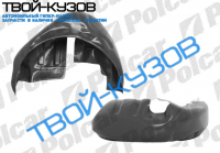 CLIO 98- ЛОКЕР ЗАДНИЙ ПРАВЫЙ