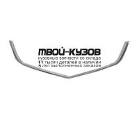 HDACR03-120H - МОЛДИНГ РЕШЕТКИ РАДИАТОРА (ТАЙВАНЬ) Honda Accord 7 (2003-2005)