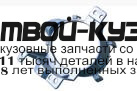 MZX0303-991-L - РАМКА ПРОТИВОТУМАНОЙ ФАРЫ ЛЕВАЯ (ТАЙВАНЬ) Mazda 3 BK седан (2003-2006)