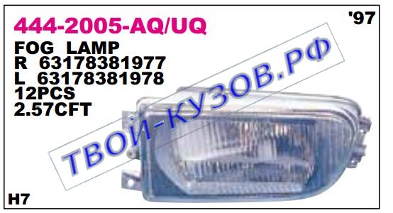 e39 фара противотуманная левая (depo) 444-2005L-AQ