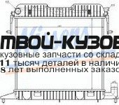 63043 - РАДИАТОР ОХЛАЖДЕНИЯ (NISSENS) Opel Omega A (1986-1993)