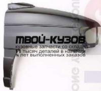 MZMPV89-270-R - КРЫЛО ПЕРЕДНЕЕ ПРАВОЕ (ТАЙВАНЬ) Mazda MPV (1989-1995)