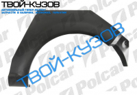 GOLF 4 98- РЕМКОМПЛЕКТ ЗАДНИЙ ПРАВЫЙ 3-ДВЕРИ