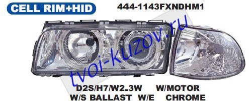 e38 фары левая+правая (комплект) (ксенон) с -d1s- с блок упр.ксеноном -philips (в сборе с электро корректором) тюнинг линзован с 2 светящ ободк внутри хром 444-1143FXNDHM1