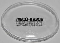 BR446-21986L - СТЕКЛО ПРОТИВОТУМАННОЙ ФАРЫ ЛЕВОЕ (КИТАЙ) Audi A4 B8 (2008-)