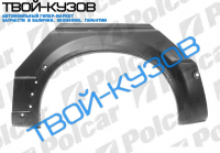 G2/J2 0883-92 РЕМКОМПЛ.ЗАДНЕГО L КРЫЛА(3ДВЕР)