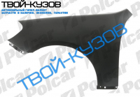 EPICA 05.06-КРЫЛО ПЕРЕДНЕЕ ЛЕВОЕ