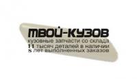 TYRV410-4D0-L - КРЫШКА ФОРСУНКИ ОМЫВАТЕЛЯ ФАРЫ ЛЕВАЯ (КИТАЙ) Toyota Rav4 (2010-2012)
