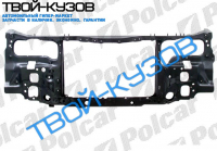 626 88-92 (SDN/HB/KOMBI/COUP) ПАНЕЛЬ ПЕРЕДНЯЯ