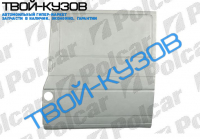 T-4 0990- ОБШИВКА БОКОВИНЫ ЛЕВОЙ ДО КРЫШИ