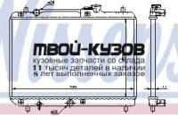 64177 - РАДИАТОР ОХЛАЖДЕНИЯ (NISSENS) Suzuki Baleno 1 (1995-2003)