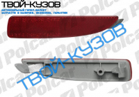 3(SDN/HB)  2004- КАТАФОТ ЛЕВЫЙ В ЗАДНИЙ БАМПЕР