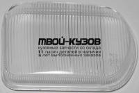 BR440-3311L - СТЕКЛО ПРОТИВОТУМАННОЙ ФАРЫ ЛЕВОЕ (КИТАЙ) Mercedes W203 (2000-2002)