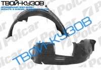 XSARA 97-00 ЛОКЕР ПЕРЕДНИЙ ЛЕВЫЙ