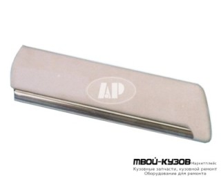 МОЛДИНГ КУЗОВА ЛЕВАЯ СТОРОНА НА ПЕРЕД КРЫЛО КРОМЕ (CLASSIC) (ТАЙВАНЬ) для Mercedes W210 (08.1995 - 08.1999) (09.1999 - 06.2002)