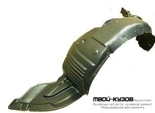 ПОДКРЫЛОК ПЕРЕДНИЙ КРЫЛА ПРАВАЯ СТОРОНА (ТАЙВАНЬ) для Mazda 6 (2008-2012)