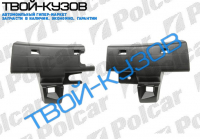 307 01-05 КРЕПЛЕНИЕ ЗАДНЕГО БАМПЕРА БЕЛЬШОЕ КОМПЛЕКТ ЛЕВ+ПРАВ