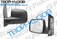 CADDY 04-  ЗЕРКАЛО ЛЕВОЕ МЕХАНИКА