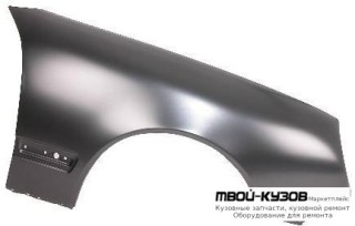 КРЫЛО ПЕРЕДНИЙ ПРАВАЯ СТОРОНА БЕЗ ОТВ ПОД ПОВТОРИТЕЛЬ (ТАЙВАНЬ) для Mercedes W210 (08.1995 - 08.1999) (09.1999 - 06.2002)