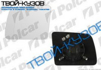 TRANSIT TOURNEO CONNECT  06- ВСТАВКА ЗЕРКАЛА ЛЕВАЯ С ОБОГРЕВОМ