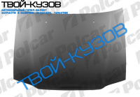 CARINA E 92- КАПОТ