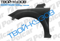FOCUS 2 08- КРЫЛО ЛЕВОЕ